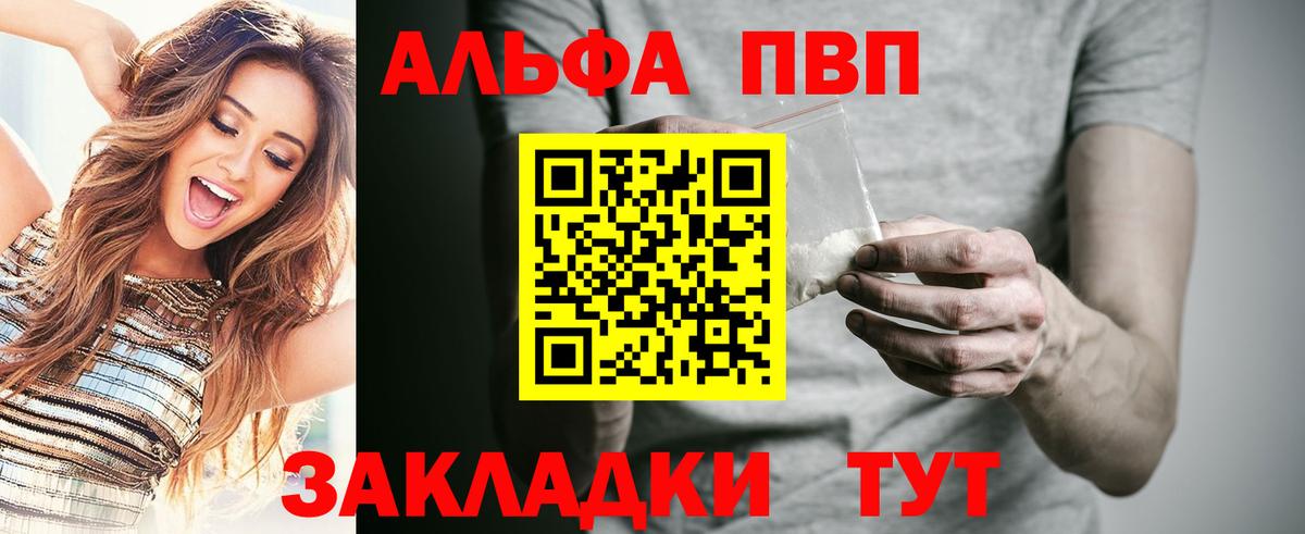 А ПВП крисы CK  А ПВП крисы CK  Родники  купить наркотик  Вход с VPN  Альфа ПВП 