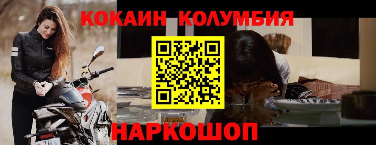 Cocaine Columbia  Вход с VPN  Родники 