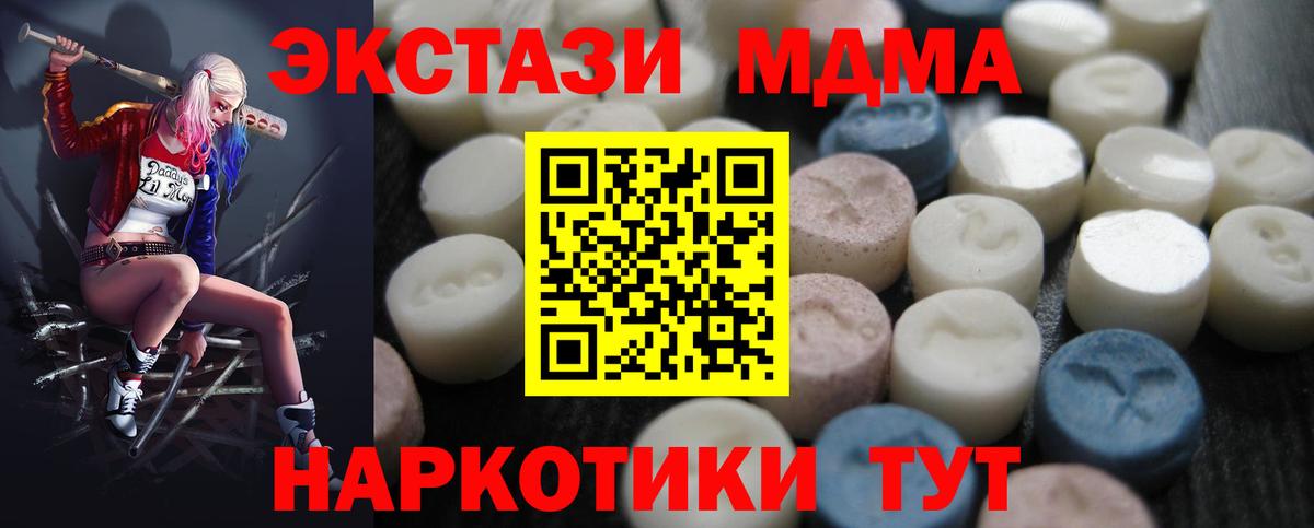 Экстази Дубай Родники