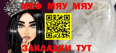 мдма Дмитров