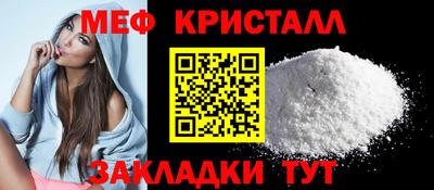 мефедрон Долгопрудный