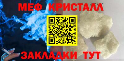 мефедрон Долгопрудный