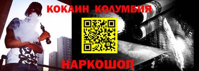 мефедрон Долгопрудный