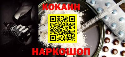 мефедрон Долгопрудный