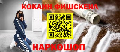 мефедрон Долгопрудный