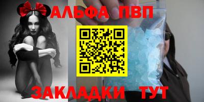 мдма Дмитров