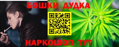 мефедрон Долгопрудный