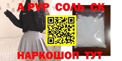 мдма Дмитров