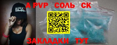 индика Добрянка
