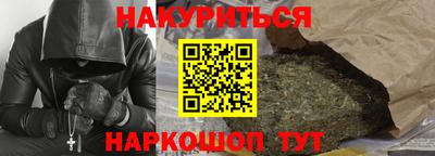 мефедрон Долгопрудный