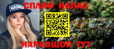мефедрон Долгопрудный