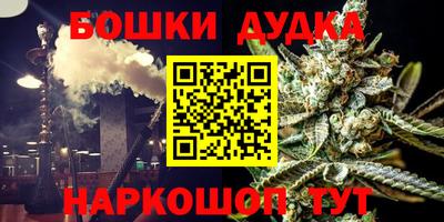 мефедрон Долгопрудный