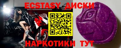 индика Добрянка