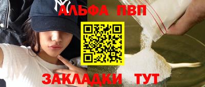 мефедрон Долгопрудный