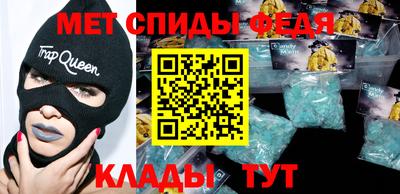 мдма Дмитров