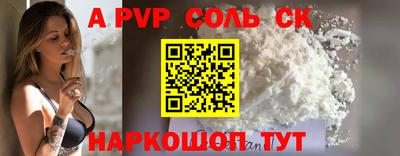 мдма Дмитров