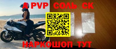 индика Добрянка