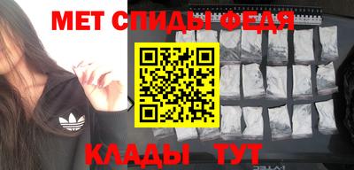 мефедрон Долгопрудный