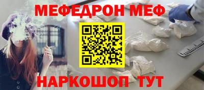 мефедрон Долгопрудный