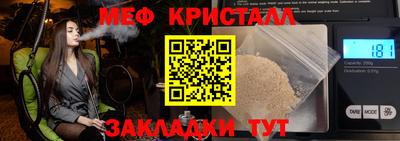 мдма Дмитров