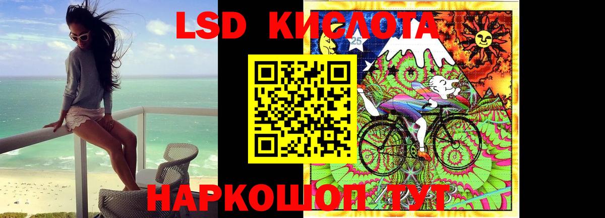 LSD-25 экстази ecstasy  Вход с VPN  omg сайт  Лсд 25 экстази ecstasy  Родники 