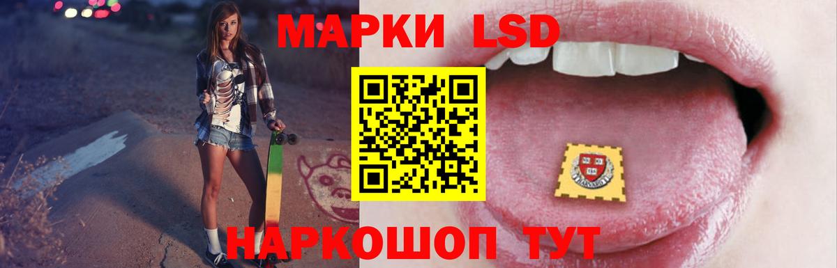 ЛСД экстази ecstasy Родники