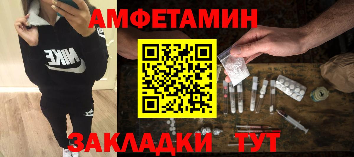 МЕТАМФЕТАМИН витя  Вход с VPN  Родники  МЕТАМФЕТАМИН витя 