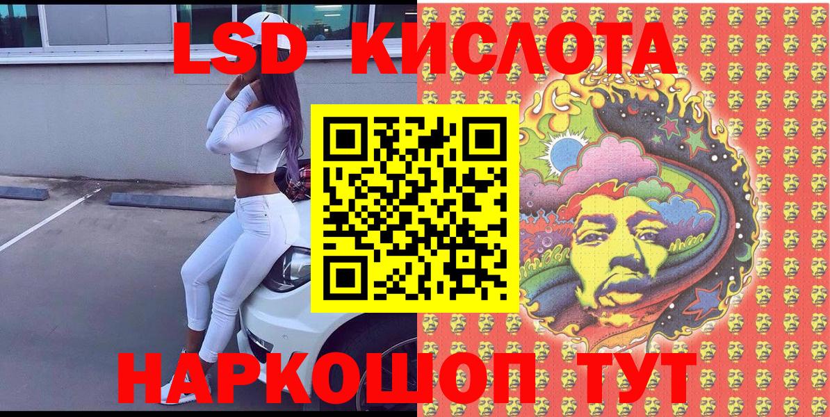 Марки NBOMe 1,8мг Родники