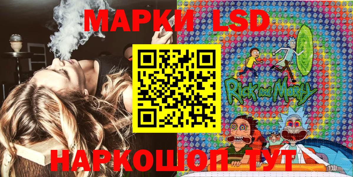 Родники  Марки 25I-NBOMe 1,5мг  Марки 25I-NBOMe 1,5мг  Марки 25I-NBOMe  Вход с VPN 