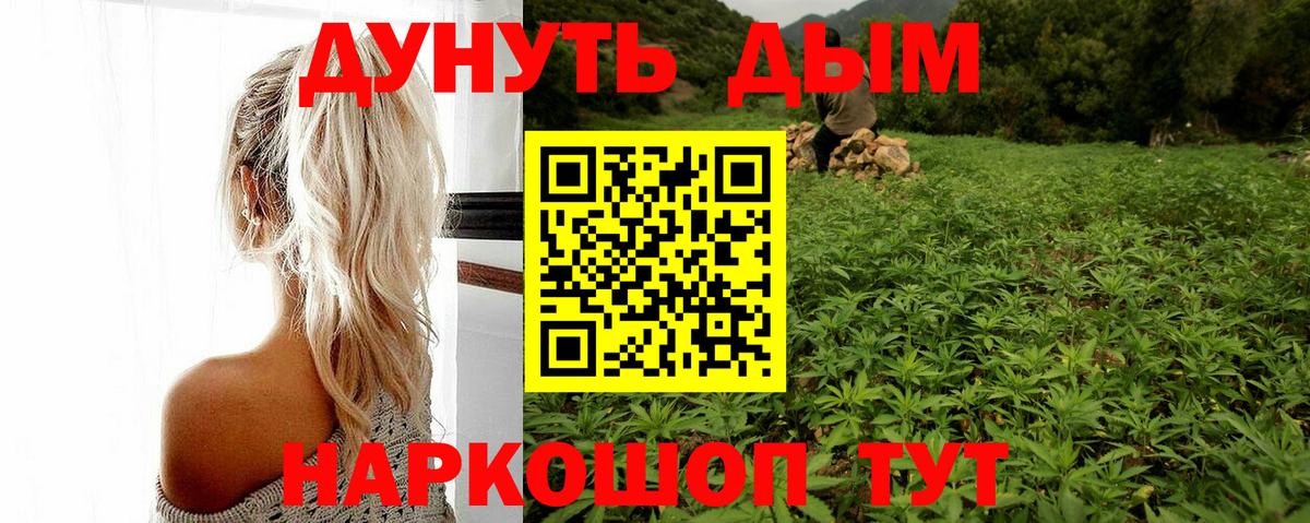 Шишки марихуана LSD WEED Родники